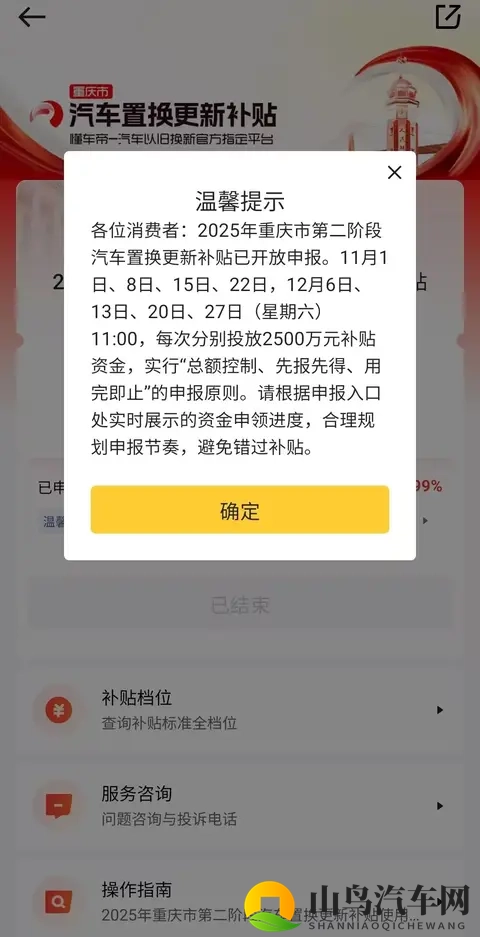 倒插莲花怎么玩儿:驾驭的艺术,弯道操控全解析-3