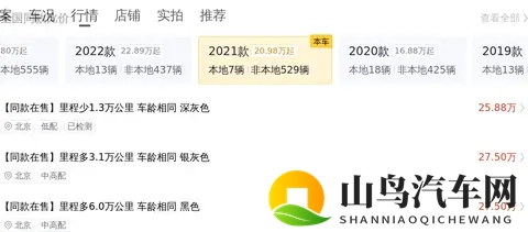 dd4:汽车引擎升级,环保动力新趋势-2