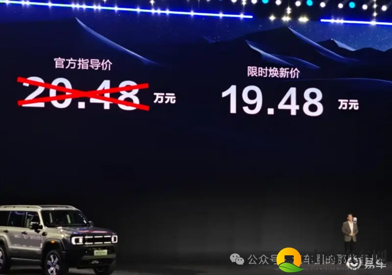 辅助驾驶迎来升级，北京越野BJ40增程元境智行版上市-1