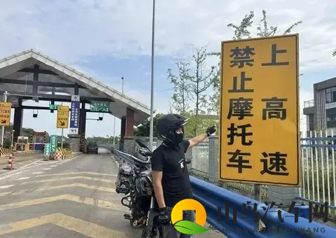 2025摩托政策大改：能上高速了？13年报废真要取消？-3