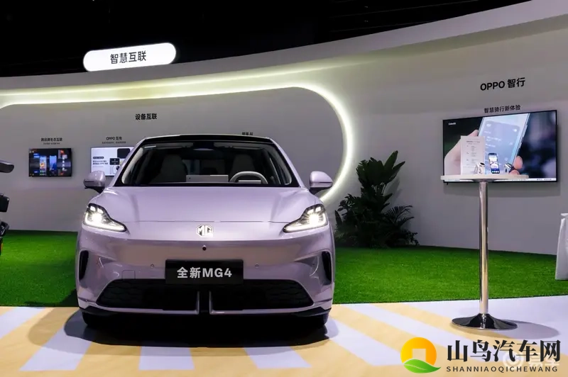 全新MG4 530智趣版首发亮相OPPO开发者大会-1