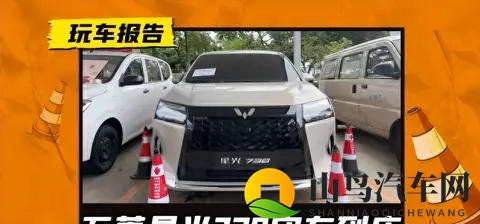 比奥德赛还长！五菱星光730静态体验：15万市场唯一中型MPV-2