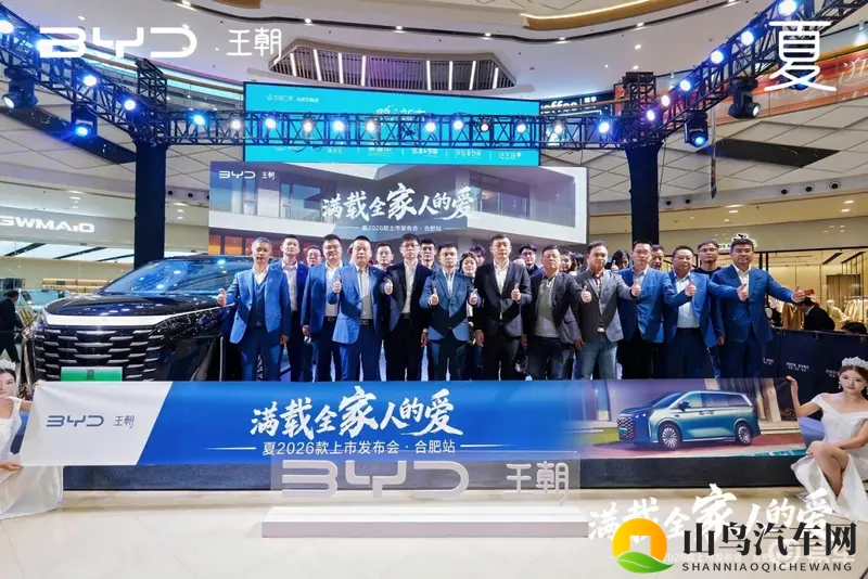 新款夏合肥焕新上市，“家庭头等舱”诠释“满载全家人的爱”-1