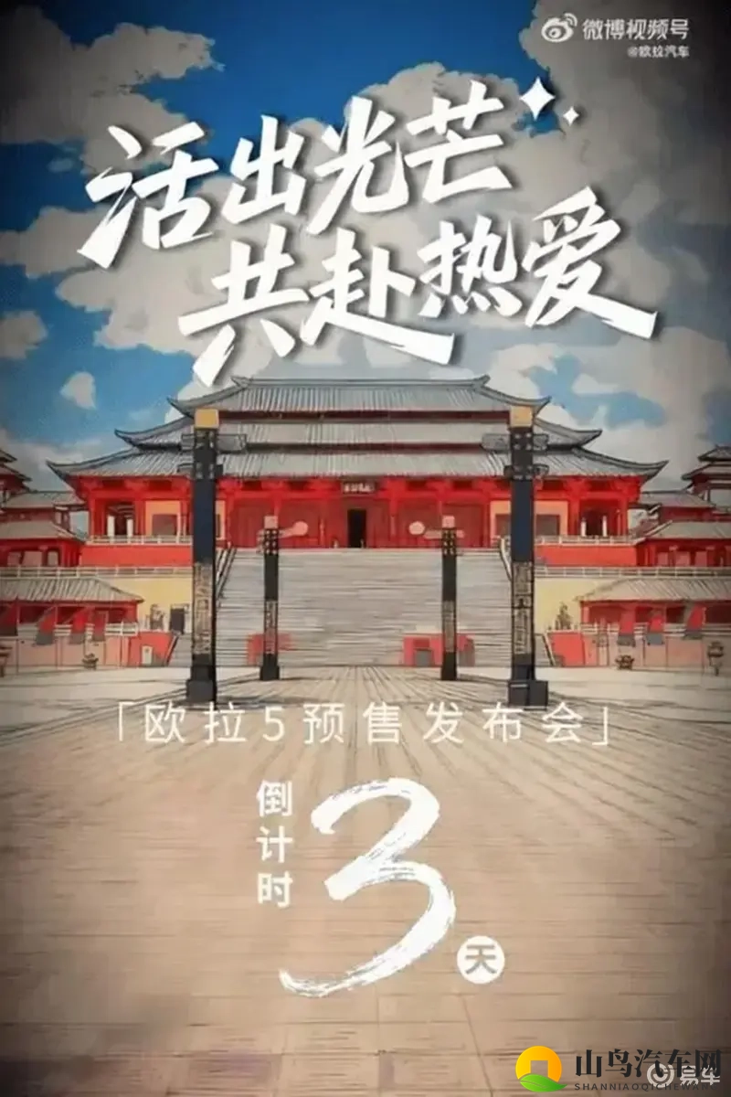 欧拉新车11月12预售,带激光雷达,小型纯电SUV新选项-1