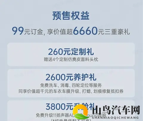 广汽埃安 AION i60 来了，紧凑型 SUV 的新挑战者-2