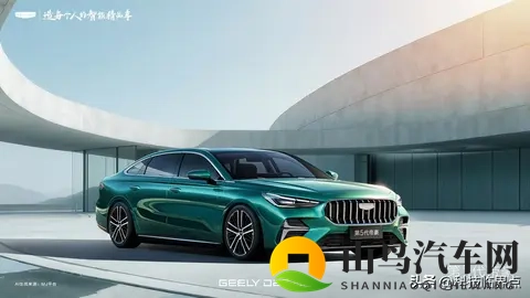 吉利汽车第5代帝豪定档11月18日上市,限时先享价689万起-2
