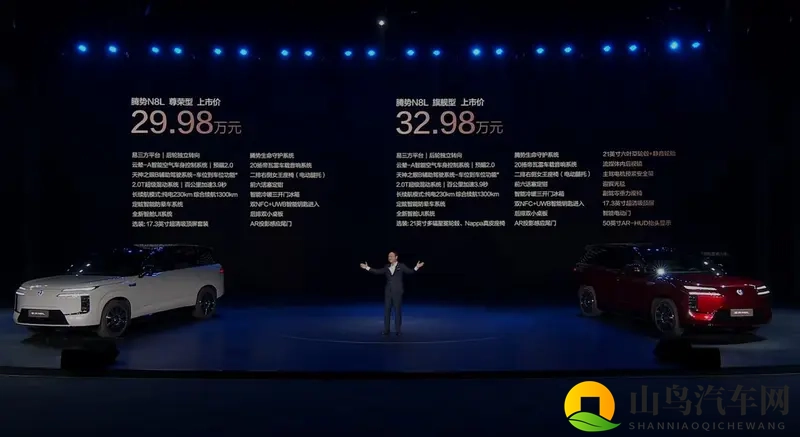 29.98万起易三方_车位到车位领航,腾势N8L可还行?-1