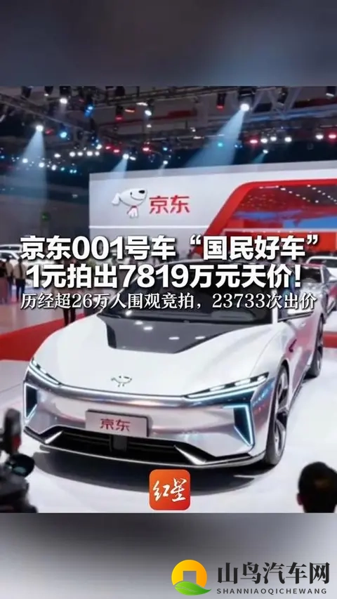 省电又安全?2026款星海S7破风轮毂和低滚阻胎的奥秘-1