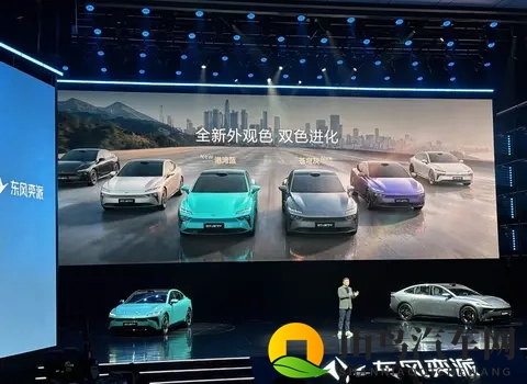 限时1399万起售 东风奕派eπ007+上市 全系标配激光雷达-1