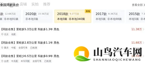 159万拿下二手汉兰达,家用出行好选择-1