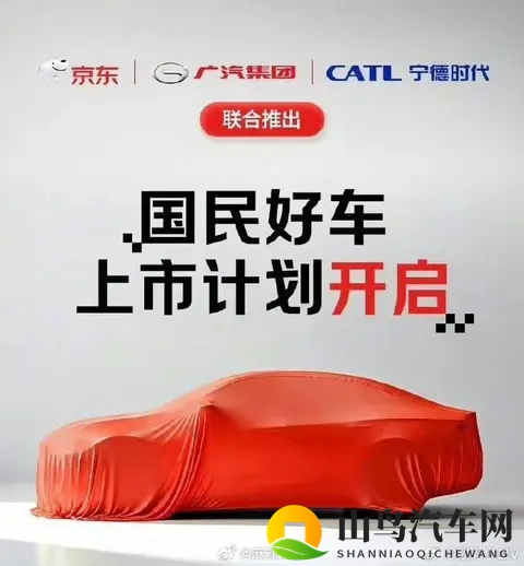 有媒体发了一个京东的车标，是立体的京东小狗，会是这一款吗？-3