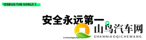 逼理想主动召回一万台MEGA的，为什么是小小的冷却液？-3