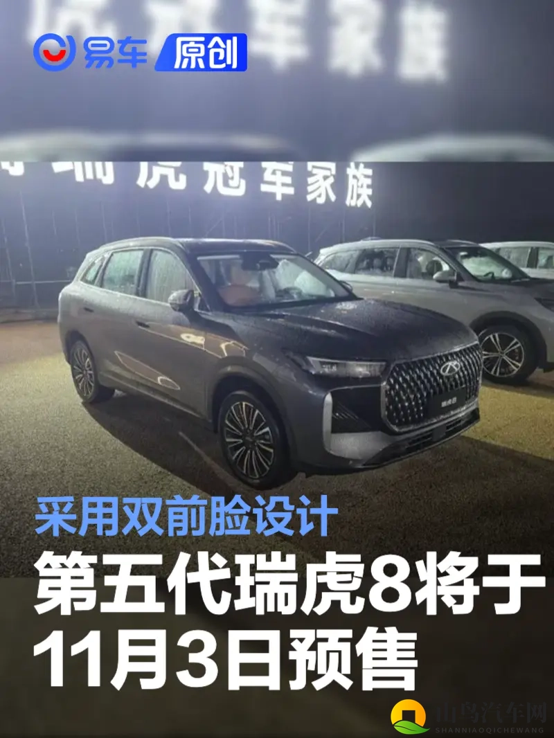 黄色软件下载3.0.3：汽车软件升级，安全与娱乐双重升级，智能驾驶新体验-1