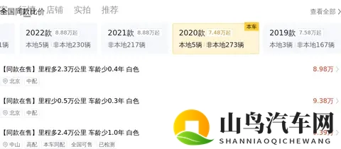 11万多拿下20款奔驰A200L，5万公里一手车，都市白领通勤优选-3
