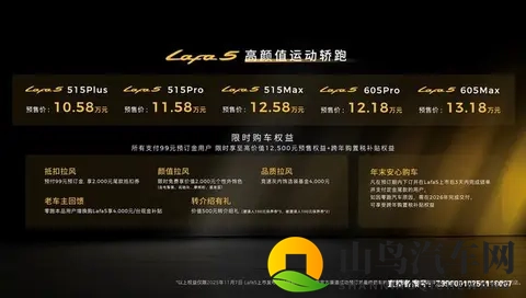 突出性价比和核心配置-2