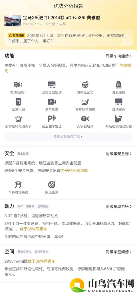 陈冠希与阿娇13分钟视频：明星跨界合作新玩法，汽车营销新趋势曝光-2