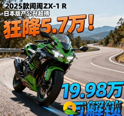 8x8x海外：探索全球视野，8面8方精彩纷呈-1