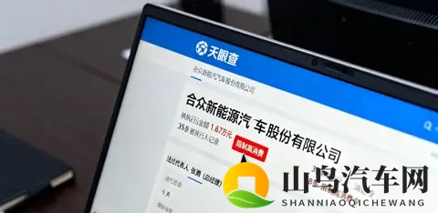 哪吒汽车信任危机炸锅:300家经销商围堵总部讨800万返利?-1