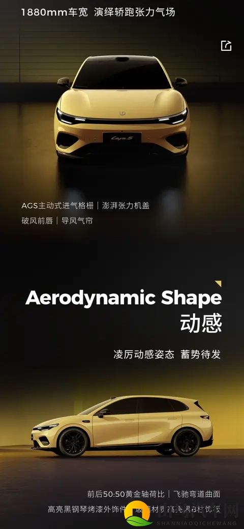 Lafa5零居加电团手记1：原来“零居”也可以有这待遇！-3