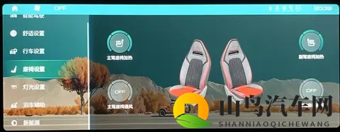 分享欧拉好猫冬天必备的用车小技巧，巧用app是关键！-1