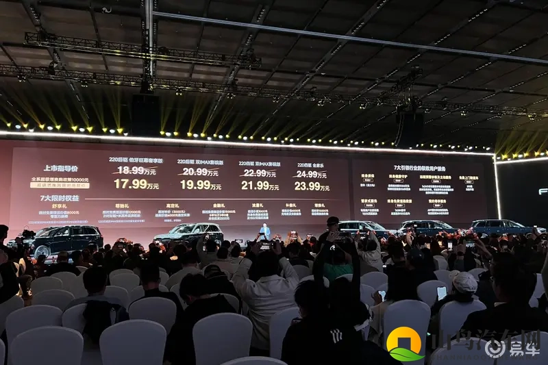 风云T11上市限时抢鲜价17.99万-23.99万元-1
