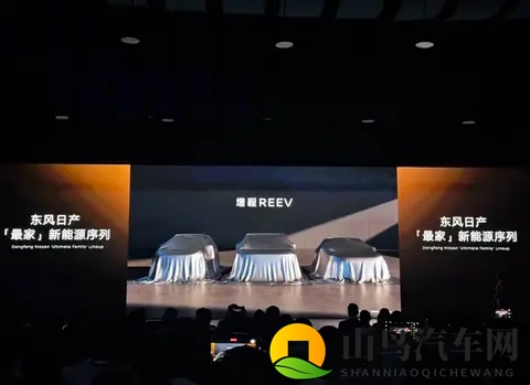 1069万起 三款配置 东风日产N6开启预售 进军插混车型行列-2