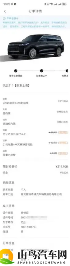 风云T11与银河M9比拼，家庭出行优选哪款？-1