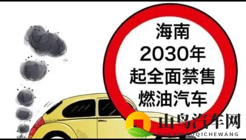 404禁用软件：汽车安全新防线：揭秘如何防黑客入侵-3