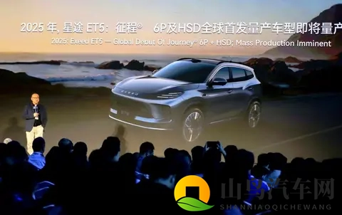 星途ET5将于11月13日开启预售，辅助驾驶成亮点，配15T增程动力-3