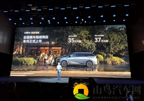 小鹏X9增程版开启预售 预售价35万起 综合续航达到1602km-1