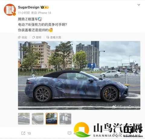 还有软顶敞篷版，比亚迪双门跑车腾势 Z 最新谍照曝光-1