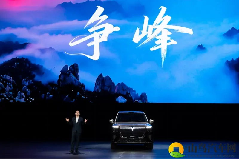 岚图不客气了 3799万起岚图泰山捅破豪华SUV天花板-1