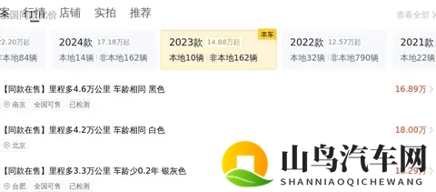 准新一手特斯拉Model Y，1868万，通勤代步新选择-2