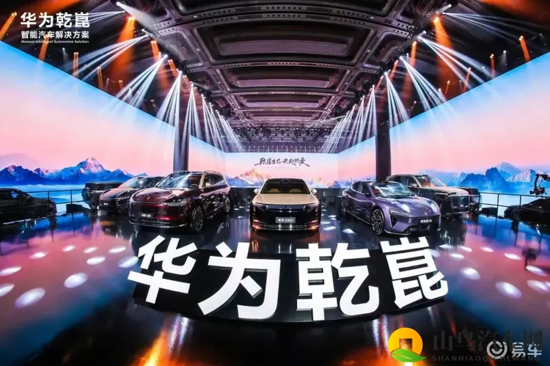 启境即将首秀华为乾崑生态大会：开启智能汽车新境界-1