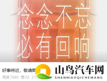 停产500天后官宣“好事将近”,威马车主们等来了“回响”吗?-1