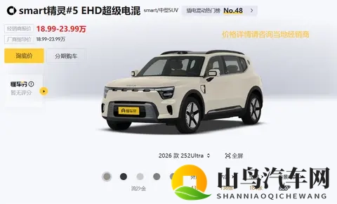 奔驰设计+吉利混动，17万买中型SUV，家用太香了！-1