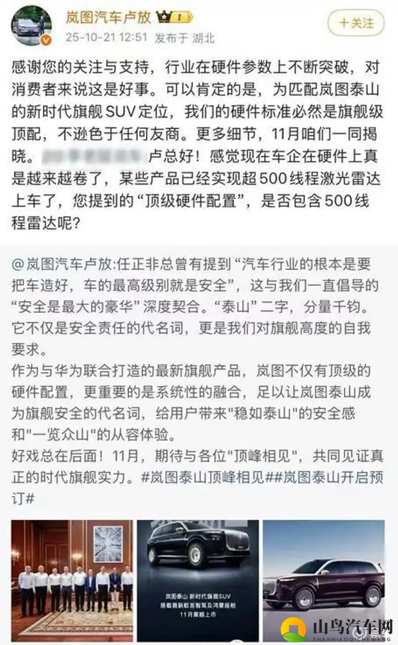 美女裸体应用：汽车营销,应回归价值本身-2