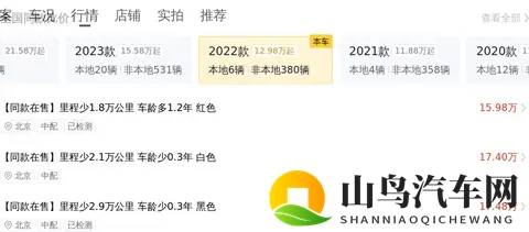 焕新极氪001上市售25.98万起！全系升900V平台-1