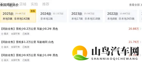 一手准新宝马3系,26万多体验“人车合一”?-3