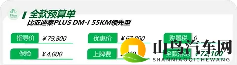 女生把筷子放到自己的定眼里：汽车安全新招：筷子测试揭秘未来驾驶趋势-2