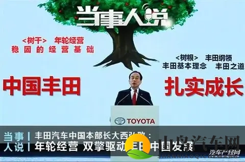 丰田韧性领跑全球与中国市场：日系车的转型之路与未来格局-2