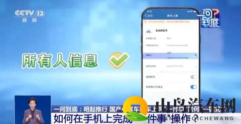 龙岩车主注意！本月起实施！-1