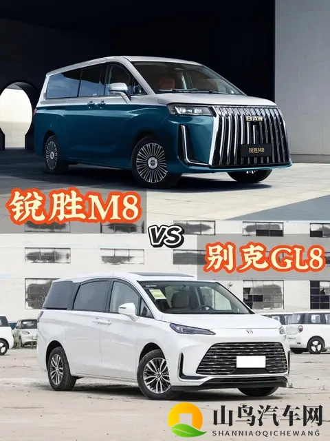 回归务实消费，锐胜M8和别克GL8谁才是香饽饽？-1