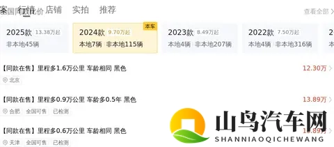 一手准新帕萨特：20T+7DCT，宜商宜家高性价比之选-1