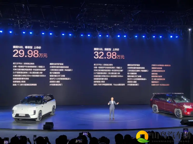 标配天神之眼B+云辇A  腾势N8L售价29.98万元起-1