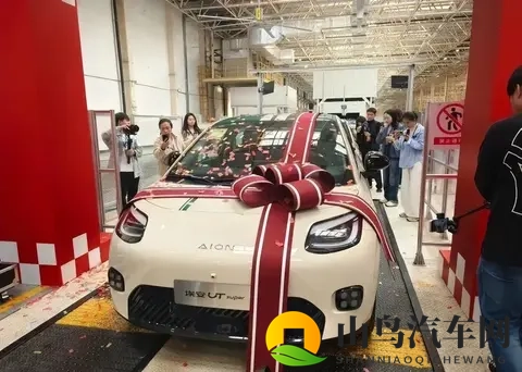 京东第一辆车下线-1