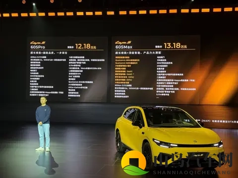 预售1058万元起！零跑电动小钢炮Lafa5来了，上车端到端大模型-1