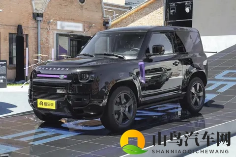 硬派越野首选:路虎卫士 P400 碾压同级?-1