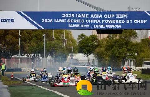 2025年IAME中国系列赛-广州站，将在11月14日举办，有哪些看点？-2