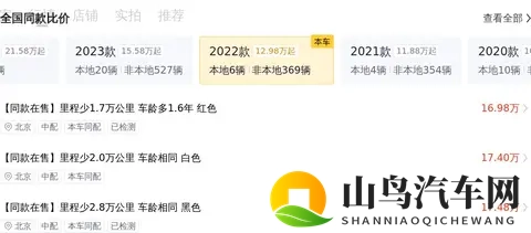 22年宝马3系,7万公里,落地近30万,现在18万多开回家!-2